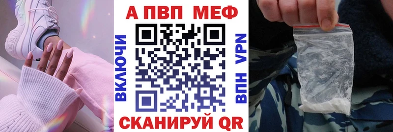A PVP мука  даркнет сайт  Череповец 