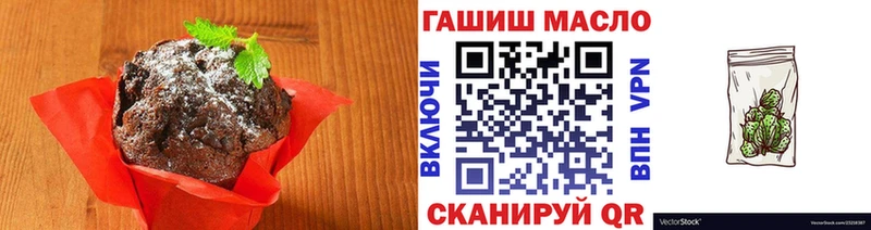 сколько стоит  Череповец  Еда ТГК марихуана 
