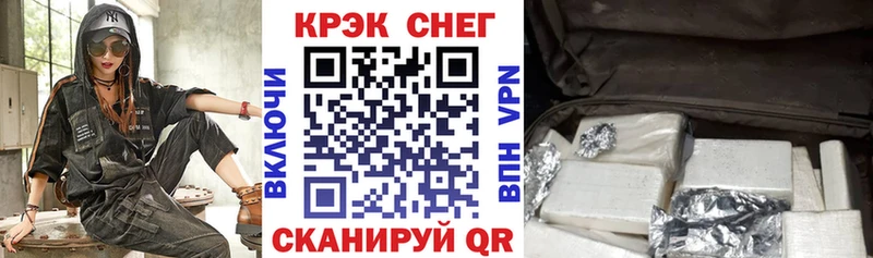 магазин продажи   Череповец  площадка клад  Cocaine Боливия 