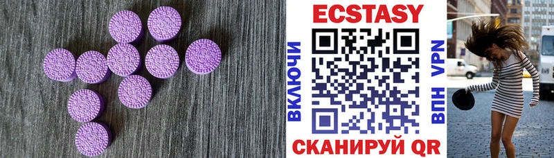 Ecstasy TESLA  площадка телеграм  Череповец 