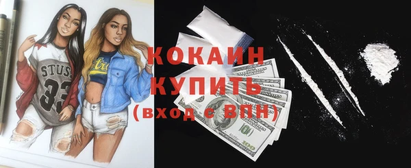 дистиллят марихуана Абинск