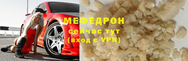 кокаин премиум Абдулино