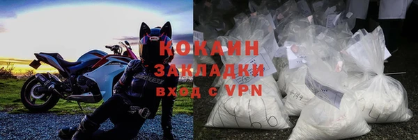 ешки Абаза