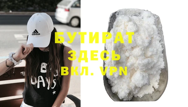ешки Абаза