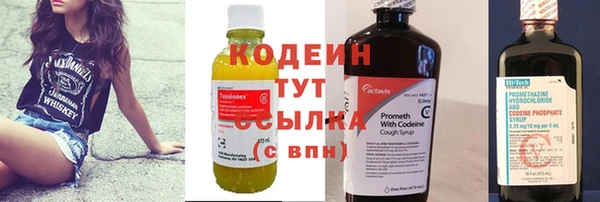 кокаин премиум Абдулино