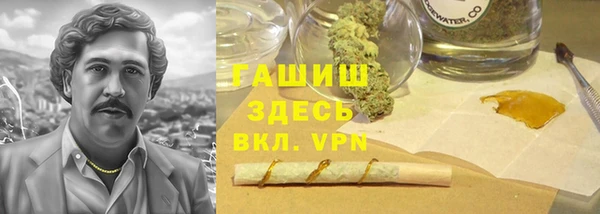 альфа пвп VHQ Нефтекумск