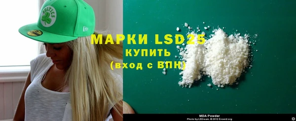кокаин премиум Абдулино