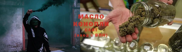 дистиллят марихуана Абинск