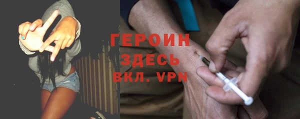 кокаин премиум Абдулино