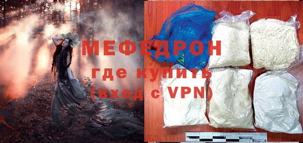 ешки Абаза