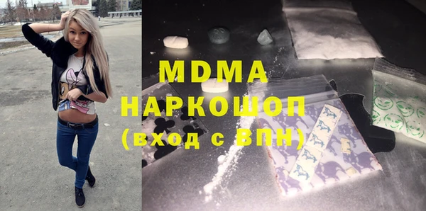 ешки Абаза