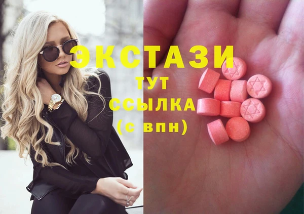 кристаллы Алексин