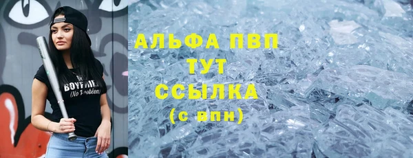 кокаин премиум Абдулино