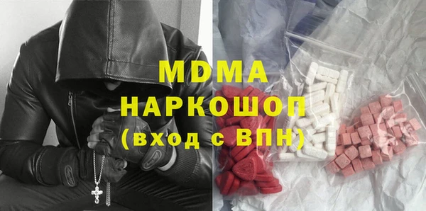 дистиллят марихуана Абинск