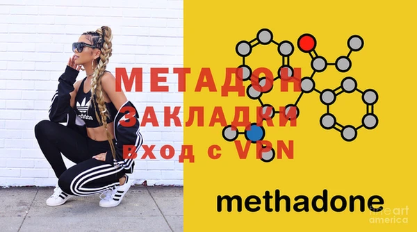 дистиллят марихуана Абинск