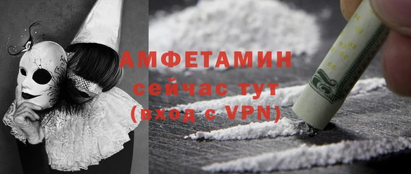 дистиллят марихуана Абинск