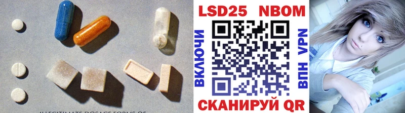 купить  сайты  Череповец  Лсд 25 экстази кислота 