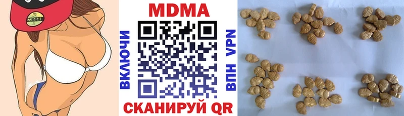 MDMA VHQ  Череповец 