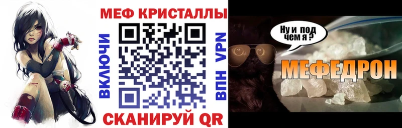 сколько стоит Череповец OMG зеркало МЕФ мяу мяу