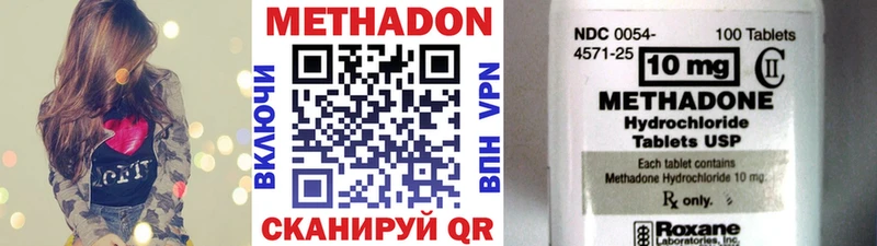МЕГА ссылка  наркотики  Череповец  Метадон methadone 