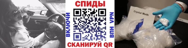 Первитин кристалл  kraken ТОР  shop формула  Череповец 